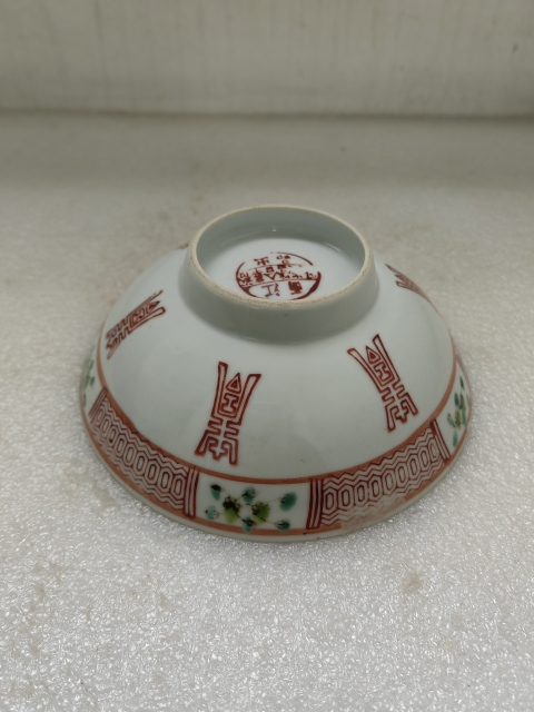 古玩陶瓷粉彩金玉滿(mǎn)堂茶碗拍賣(mài)，當(dāng)前價(jià)格398元