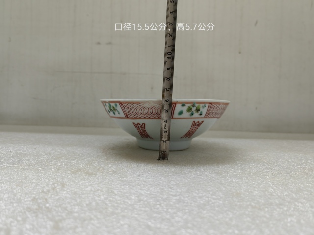 古玩陶瓷粉彩金玉滿(mǎn)堂茶碗拍賣(mài)，當(dāng)前價(jià)格398元