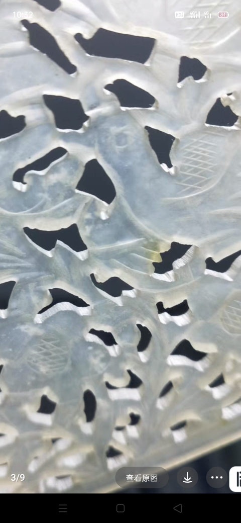古玩玉器清 玉嵌飾拍賣,當前價格1600元