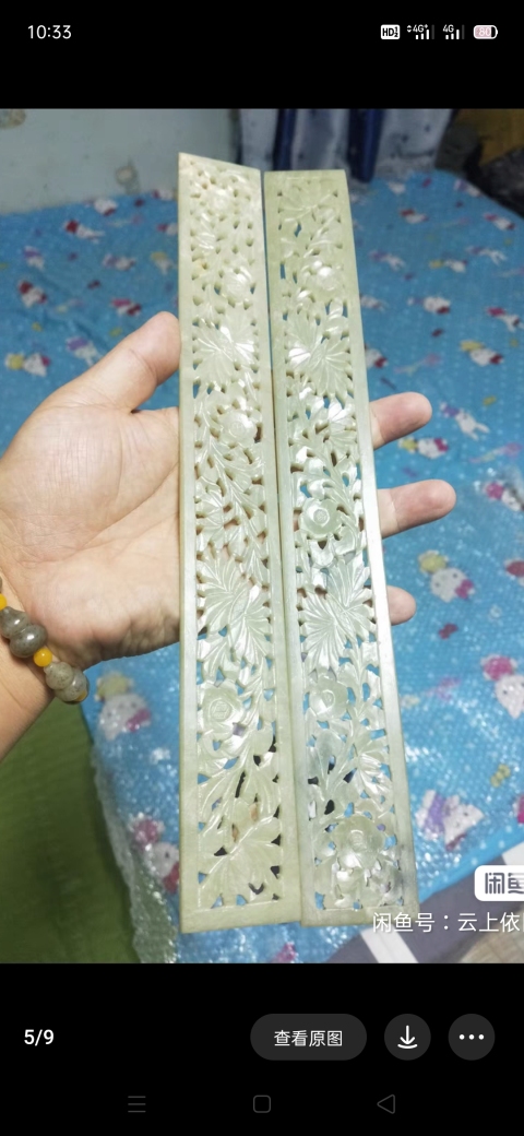古玩玉器清 玉嵌飾拍賣,當前價格1600元