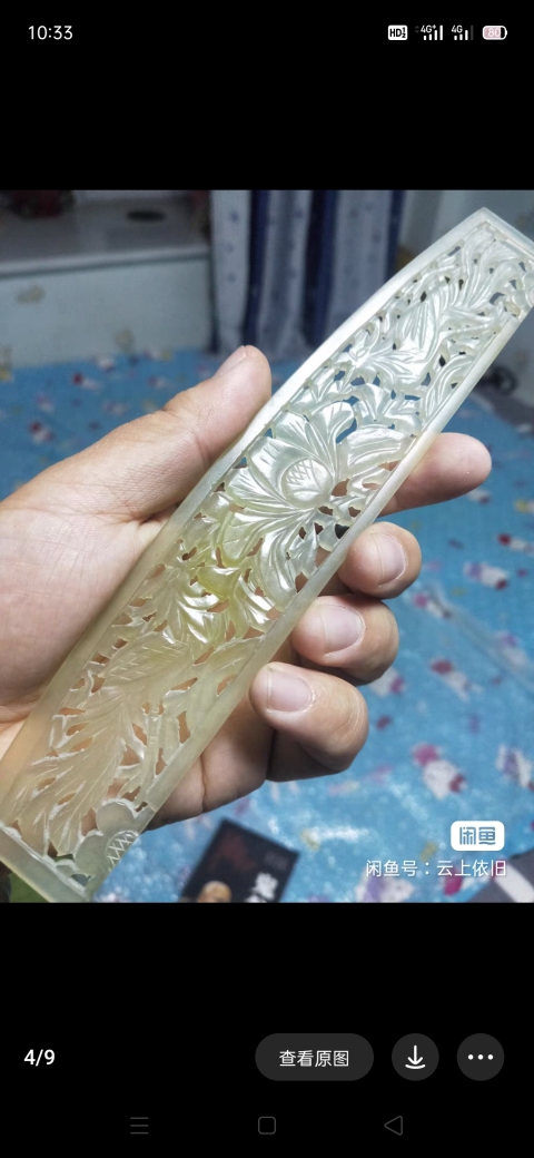 古玩玉器清 玉嵌飾拍賣,當前價格1600元