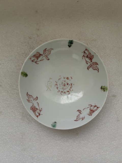 古玩陶瓷粉彩金玉滿(mǎn)堂茶碗拍賣(mài)，當(dāng)前價(jià)格398元