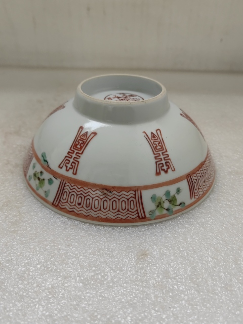 古玩陶瓷粉彩金玉滿(mǎn)堂茶碗拍賣(mài)，當(dāng)前價(jià)格398元