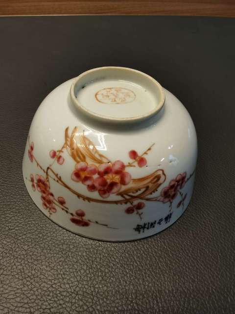 古玩陶瓷江西何義記粉彩干枝梅花紋墩式拍賣,當前價格298元