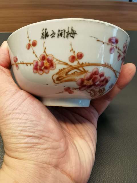古玩陶瓷江西何義記粉彩干枝梅花紋墩式拍賣,當前價格298元