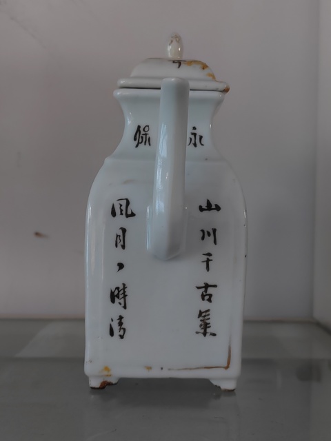 古玩陶瓷粉彩山水人物詩文四方壺拍賣,當(dāng)前價格1800元