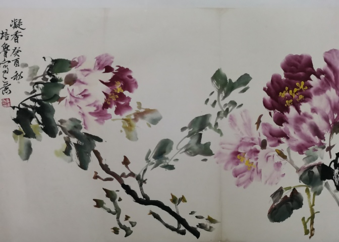 古玩字畫國畫大師王小古入室弟子老中美協會員崔培魯寫意牡丹拍賣,當前價格1488元