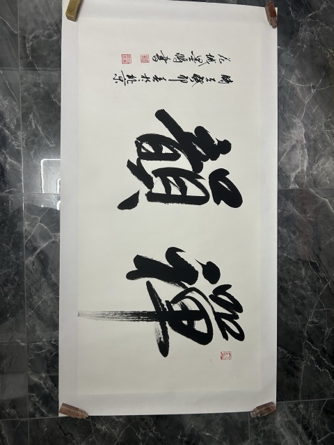 古玩字畫張軍,字墨將《行書》拍賣,當前價格278元