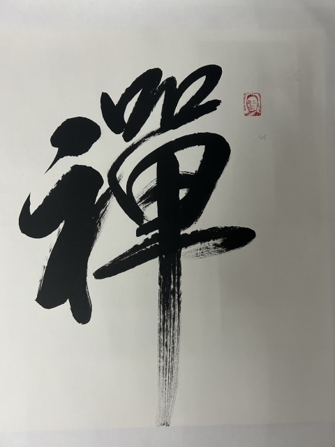 古玩字畫張軍,字墨將《行書》拍賣,當前價格278元