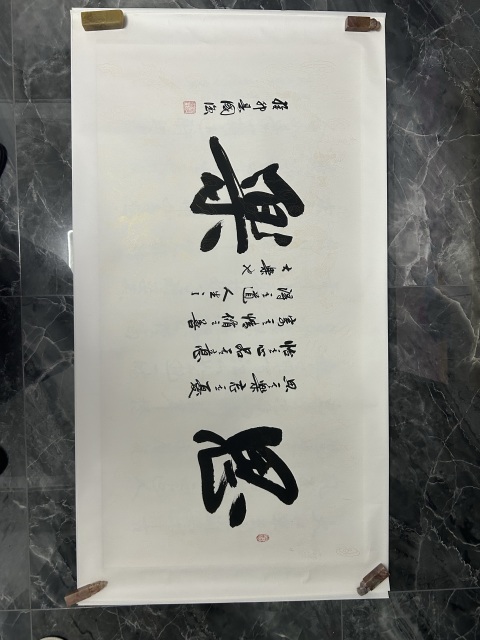 古玩字畫陳國強《思樂》拍賣，當前價格379元