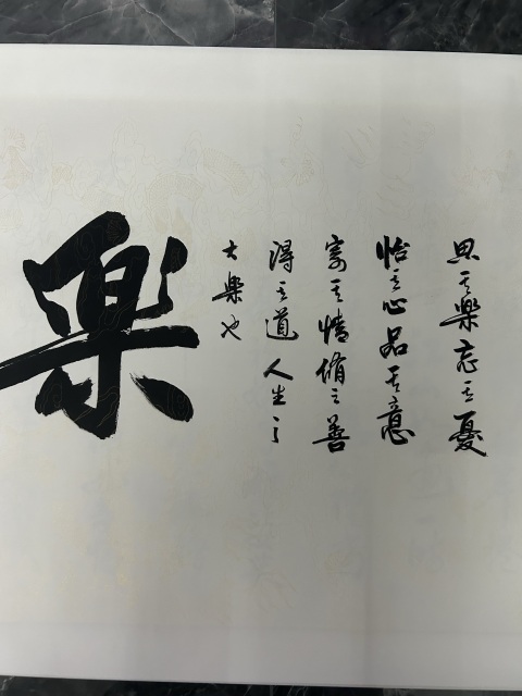 古玩字畫陳國強《思樂》拍賣，當前價格379元