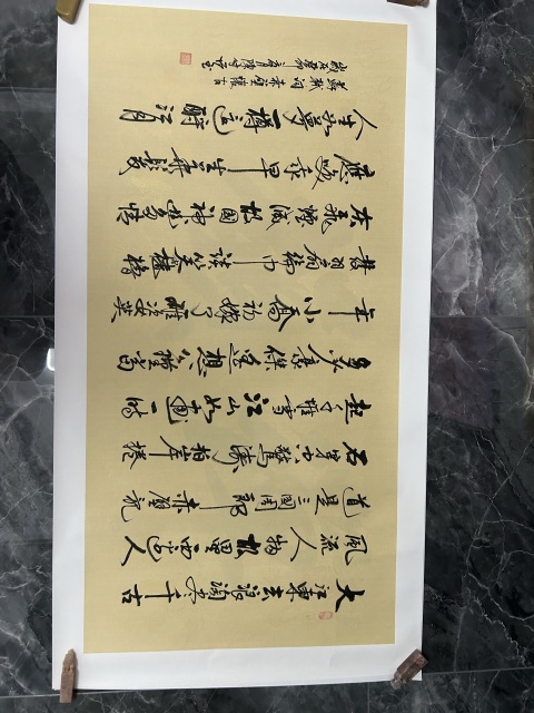 古玩字畫陳付增《書法》拍賣，當前價格455元