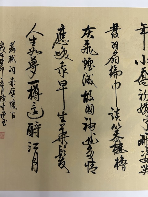 古玩字畫陳付增《書法》拍賣，當前價格455元