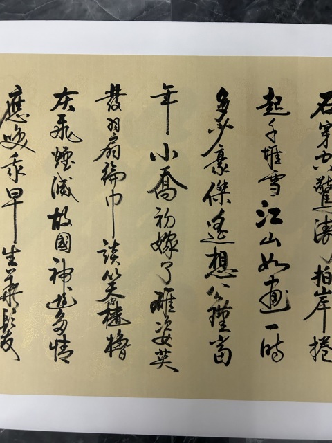 古玩字畫陳付增《書法》拍賣，當前價格455元