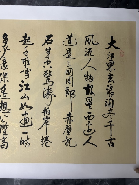 古玩字畫陳付增《書法》拍賣，當前價格455元