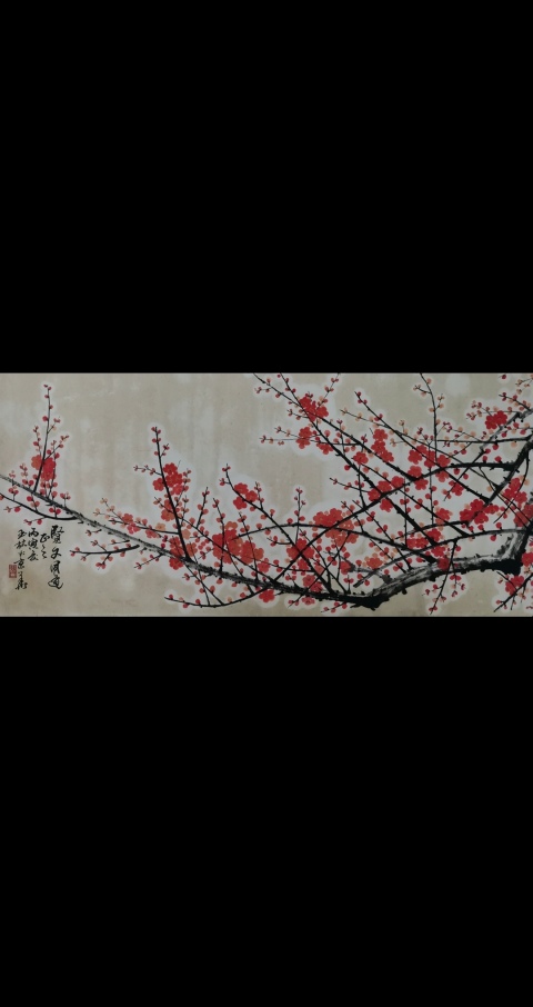 古玩字畫老中美協(xié)會員山西美協(xié)理事裴玉林紅梅圖拍賣,當(dāng)前價格3000元