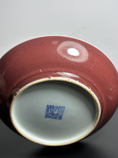 古玩陶瓷【實物鑒定】清乾隆·霽紅釉盤“本朝本款”（頂級民窯）拍賣，當前價格12800元