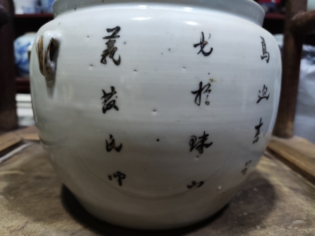 古玩陶瓷晚清花鳥紋四系粥罐拍賣,當(dāng)前價(jià)格588元