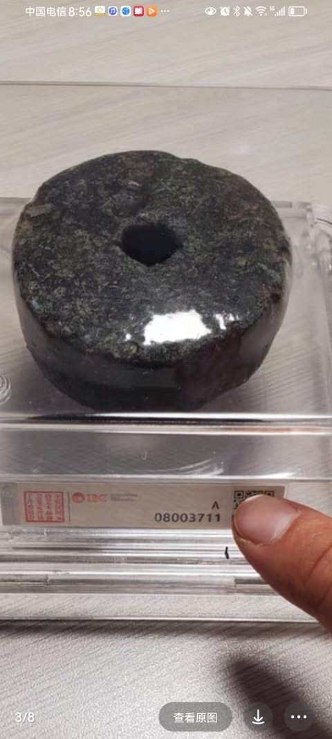古玩玉器4000年齊家文化期玉紡錘拍賣，當前價格4800元