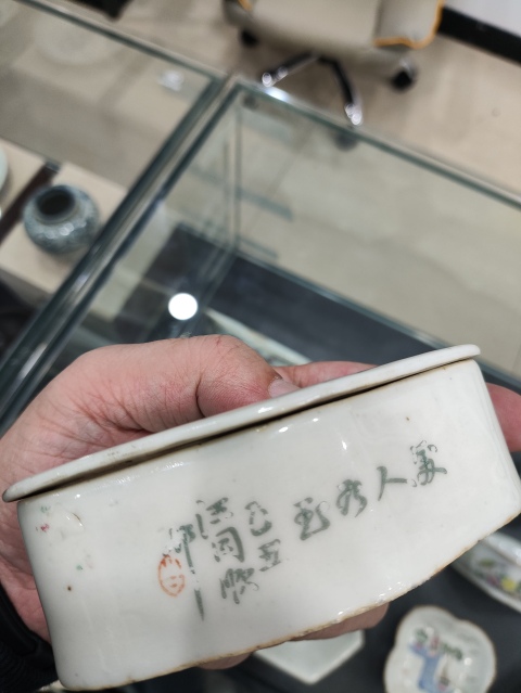 古玩陶瓷粉彩三娘教子圖蓋缸拍賣,當前價格500元