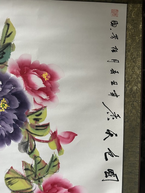 古玩字畫馬桂芳精品《牡丹圖.國色天香》拍賣，當前價格455元