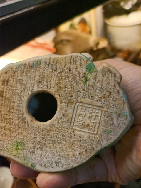 古玩陶瓷民國綠松石釉彌勒佛塑像拍賣,當前價格3888元