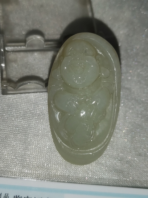 古玩雜項雙11秒玉掛件拍賣，當前價格288元
