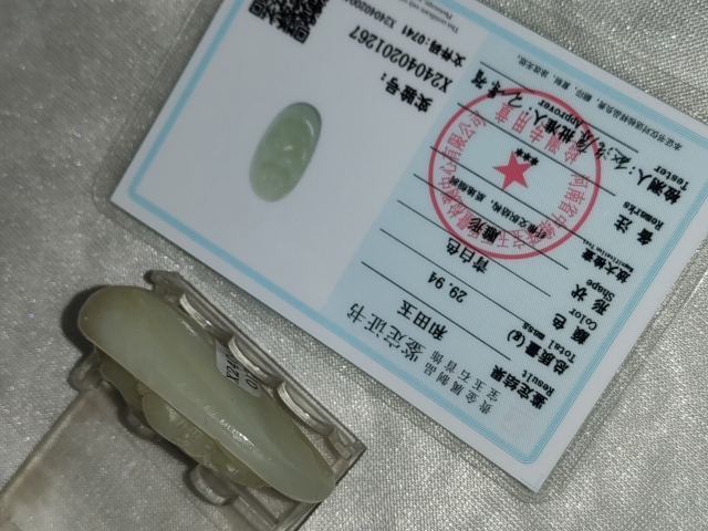 古玩雜項雙11秒玉掛件拍賣，當前價格288元