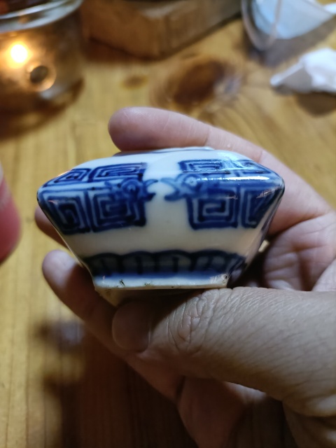 古玩陶瓷清中期青花夔龍紋四方水盂拍賣,當前價格4888元