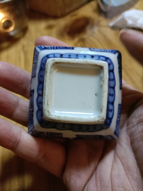 古玩陶瓷清中期青花夔龍紋四方水盂拍賣,當前價格4888元