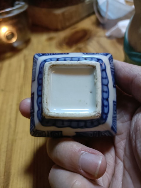古玩陶瓷清中期青花夔龍紋四方水盂拍賣,當前價格4888元