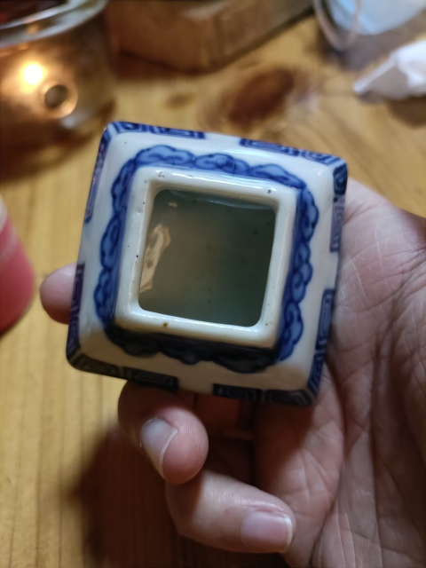 古玩陶瓷清中期青花夔龍紋四方水盂拍賣,當前價格4888元