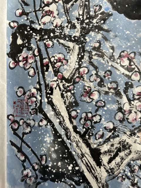 古玩字畫宋宏偉《寫意花鳥》拍賣，當前價格650元