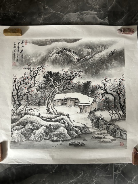 古玩字畫何彥超《寒山幽居》拍賣，當前價格788元