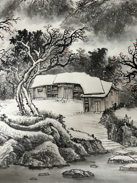 古玩字畫何彥超《寒山幽居》拍賣，當前價格788元