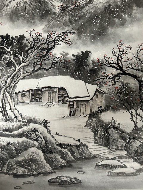 古玩字畫何彥超《寒山幽居》拍賣，當前價格788元