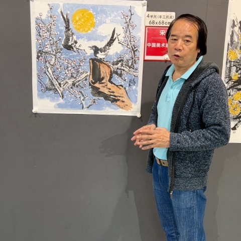 古玩字畫宋宏偉《寫意花鳥》拍賣，當前價格650元