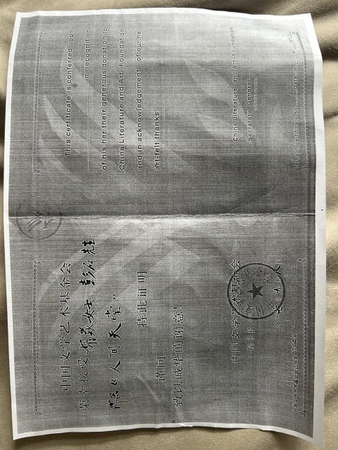 古玩字畫胡焱《精品花鳥》拍賣，當前價格988元