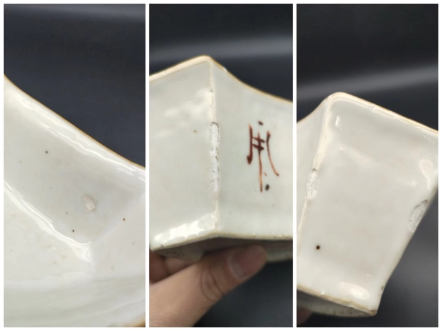 古玩陶瓷淺絳彩人物詩文攢盤拍賣，當前價格800元