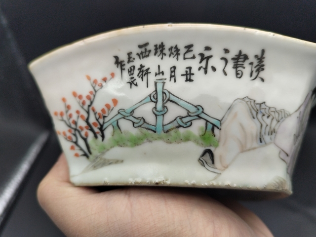 古玩陶瓷淺絳彩人物詩文攢盤拍賣，當前價格800元