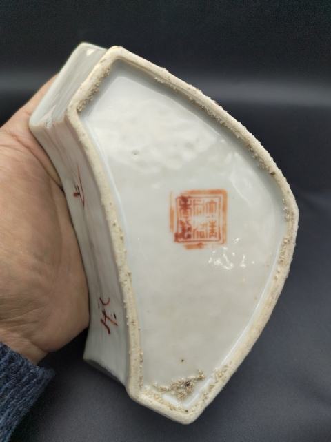 古玩陶瓷淺絳彩人物詩文攢盤拍賣，當前價格800元