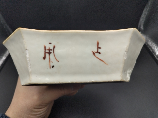 古玩陶瓷淺絳彩人物詩文攢盤拍賣，當前價格800元