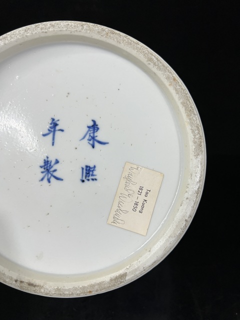 古玩陶瓷清晚期青花花卉開窗人物花鳥罐拍賣，當前價格6800元