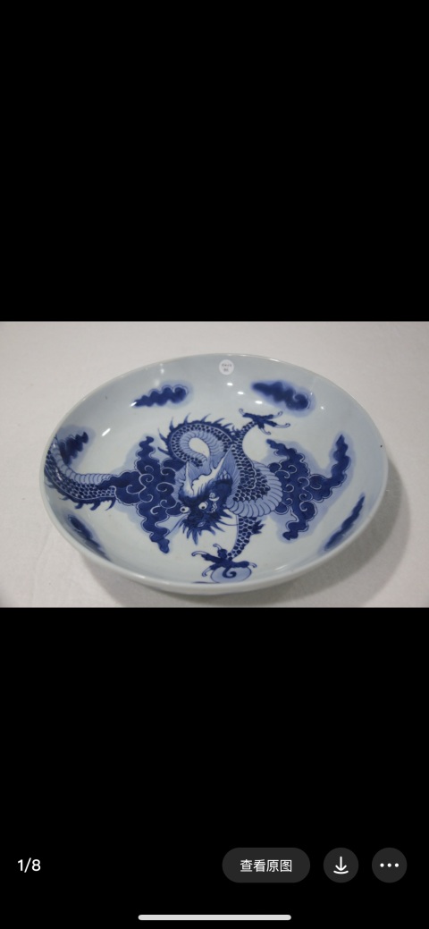 古玩陶瓷雍正青花過(guò)墻龍紋盤拍賣，當(dāng)前價(jià)格6500元