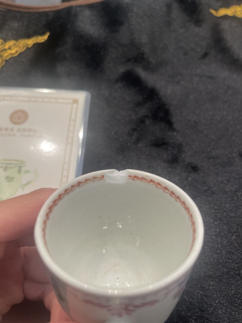 古玩陶瓷（已鑒真）乾隆粉彩杯拍賣，當前價格300元