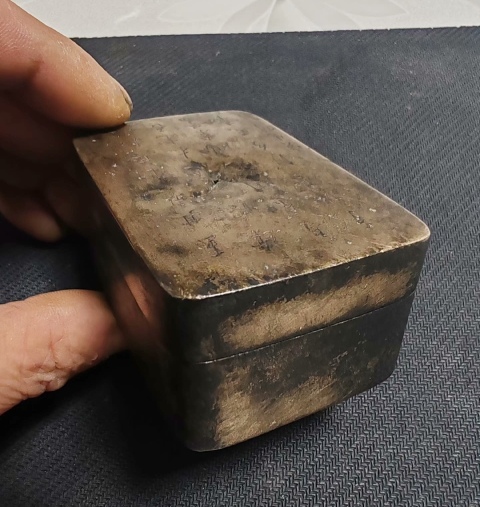 古玩銅器寅生款墨盒拍賣,當(dāng)前價格1000元