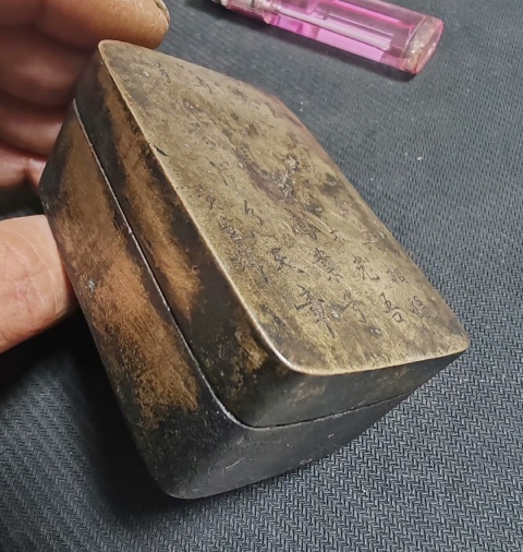 古玩銅器寅生款墨盒拍賣,當(dāng)前價格1000元