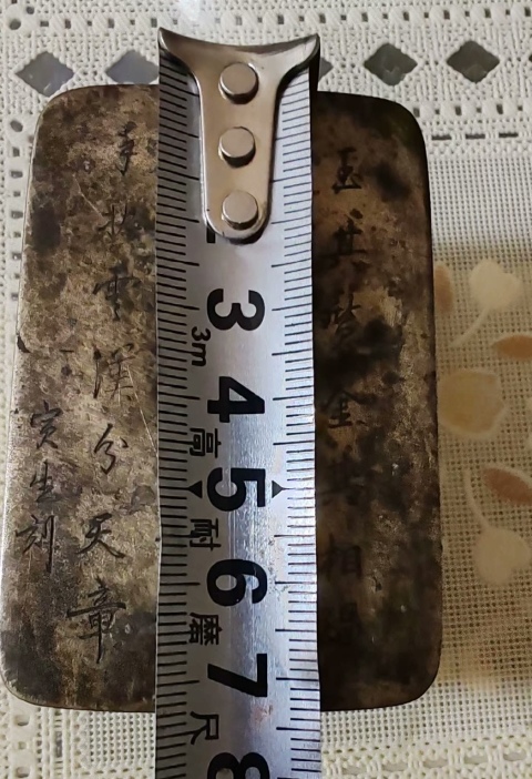 古玩銅器寅生款墨盒拍賣,當(dāng)前價格1000元