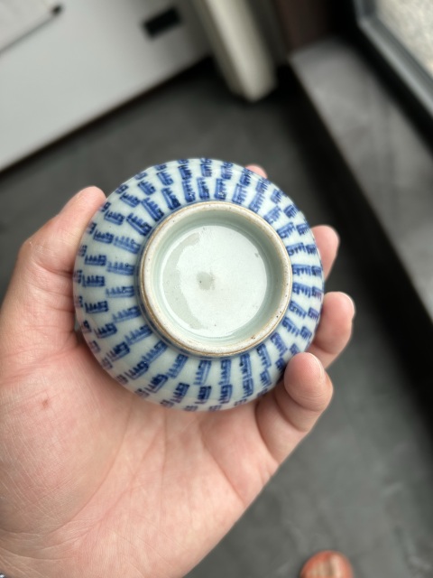 古玩陶瓷青花壽字文琴爐拍賣,當前價格2800元