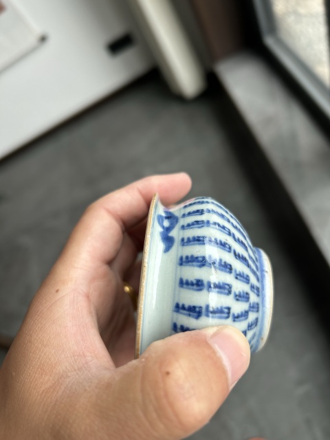 古玩陶瓷青花壽字文琴爐拍賣,當前價格2800元